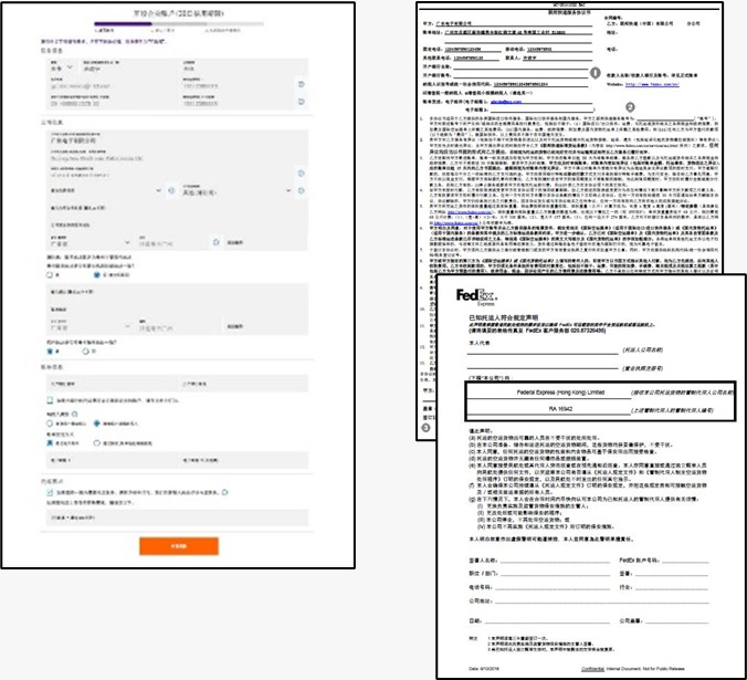 Application form and auto-generated MC/KC documents