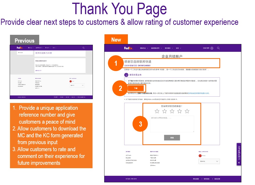 New thank you page annotated